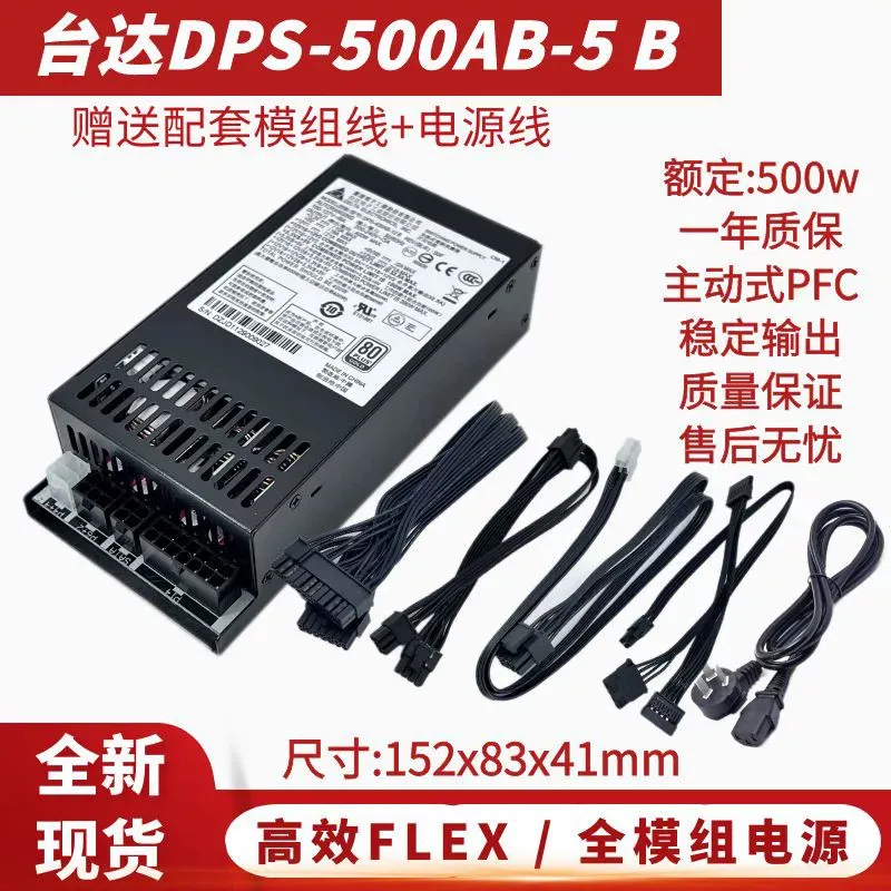Power Supply 500W - voor Delta DPS-500AB-5 Volledige Module Kleine