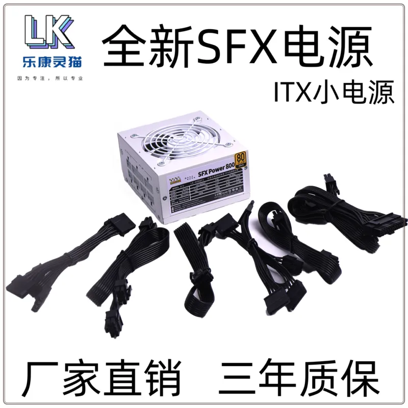 Power Supply 750W - SFX-voeding 800W, volledig modulair, ITX, wit,