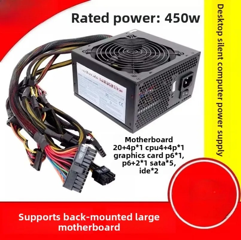 Power Supply 500W - 550W desktop stille voeding, nominaal vermogen