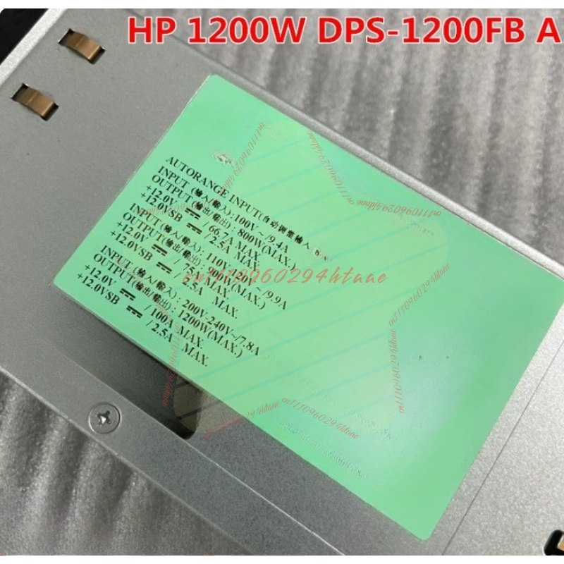 DL580G5 Server Voeding DPS-120 - Server Power Supply recensie en prijs