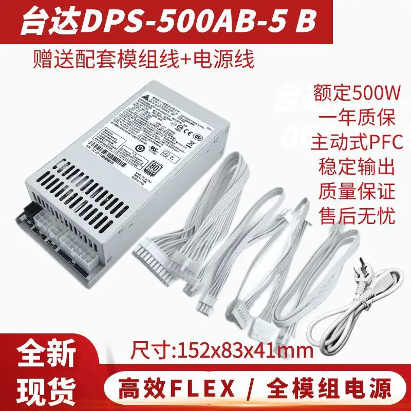 voor Delta DPS-500AB-5 Volledi - Power Supply 500W recensie en prijs
