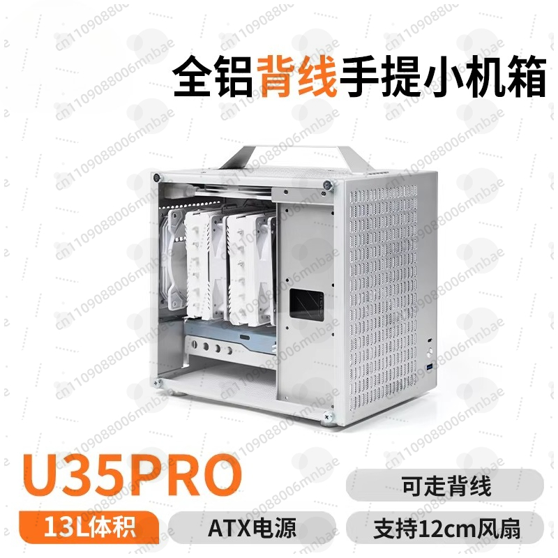 U35PRO Chassis ITX Draagbare d - Atx Power Supply recensie en prijs