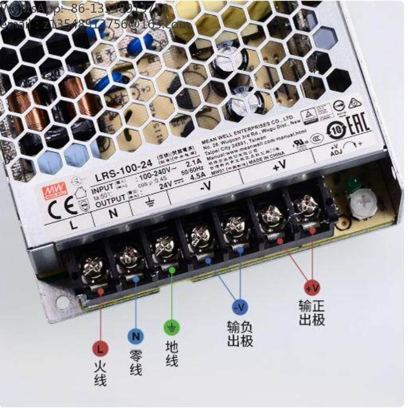LRS-serie schakelende voeding, - Smps Power Supply recensie en prijs