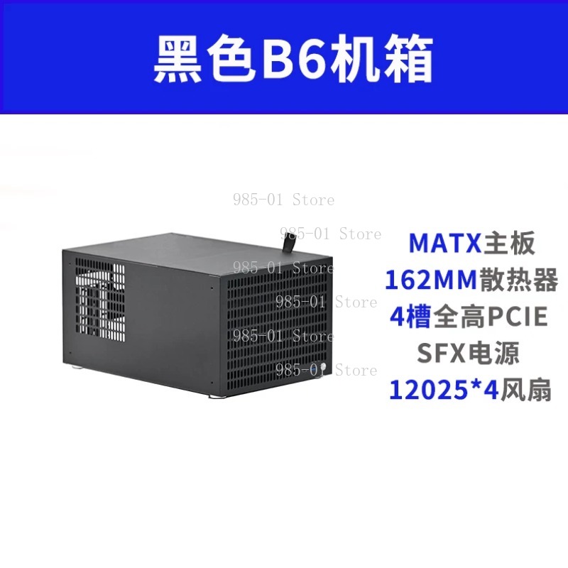 B10 10-bay NAS-chassis onderst - Atx Power Supply recensie en prijs