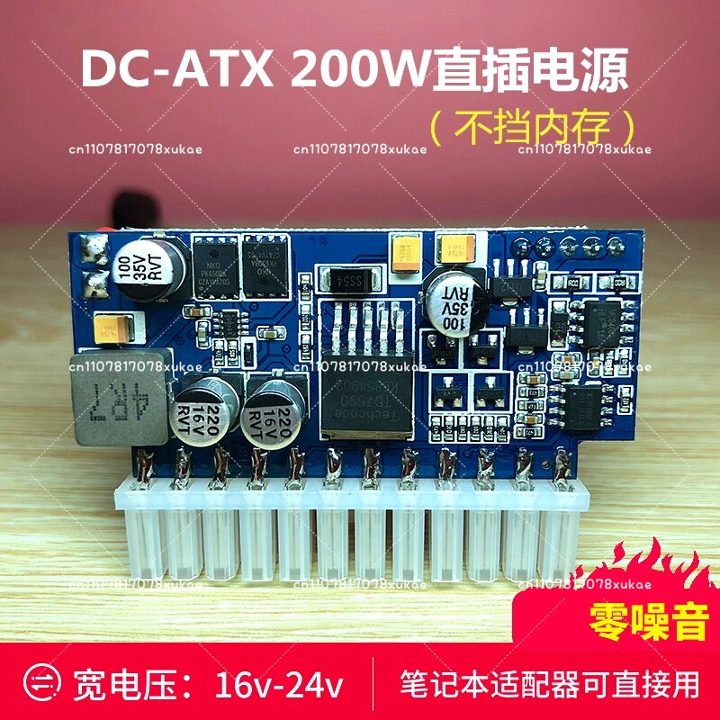 DC 16-24V ingang, DC-ATX 200W, - Psu Computer recensie en prijs